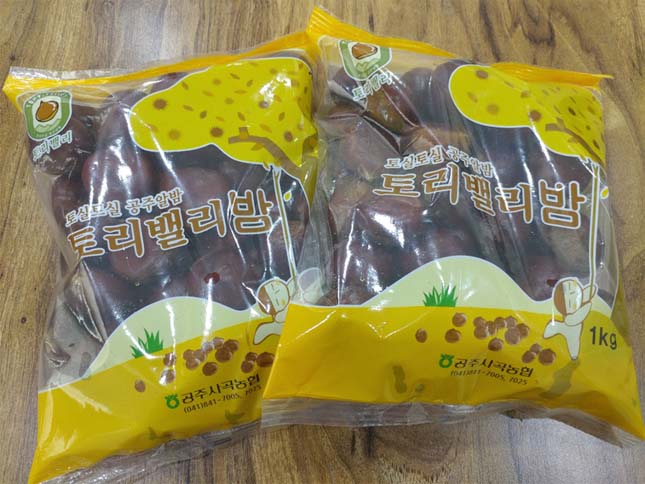 공주 알밤 선물 또 받았어요 &hearts; 관련 이미지 1