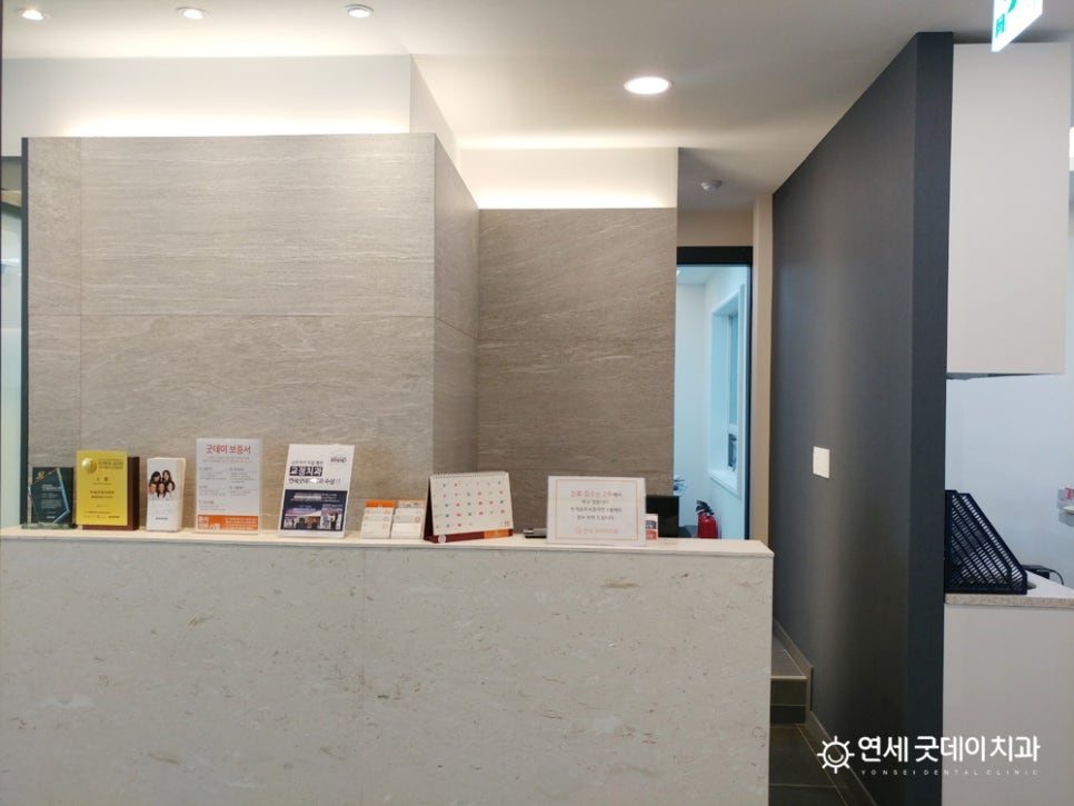 연세굿데이 양재점 3층 공사 끝났어요 :) 관련 이미지 3