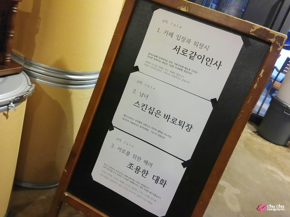 연세굿데이치과 원장님들 회의 (카페라미니타 La Minita) 관련 이미지 11