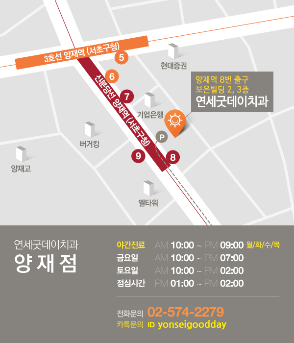 오늘 OPEN 했어요 :) 정상진료 합니다^^ 관련 이미지 3