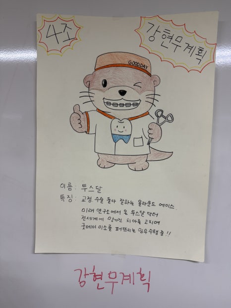 [양재점] 함께 웃고 성장한 1박2일 워크샵 관련 이미지 10