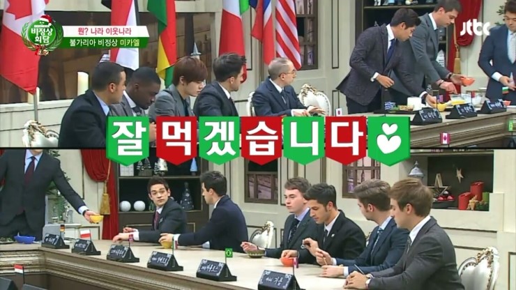 비정상회담, 요섹남 미카엘이 만들어주는 타라토르 &hearts; 관련 이미지 15