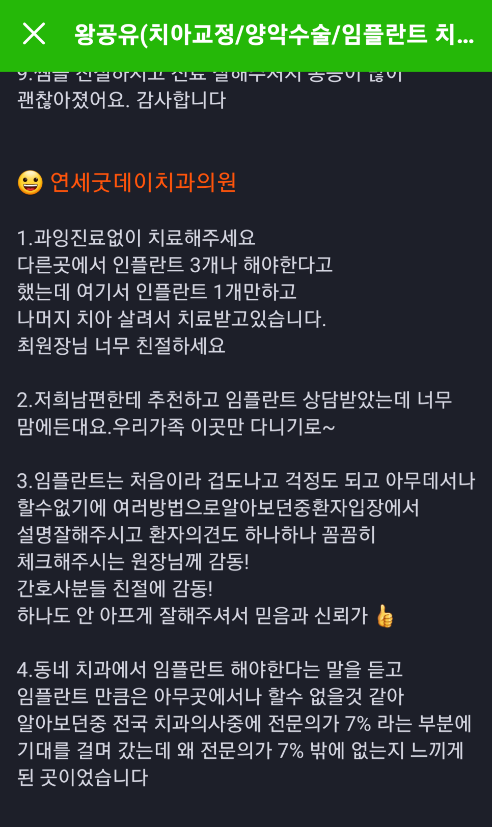 양재점 2월 신규의료진을 소개합니다. 관련 이미지 7