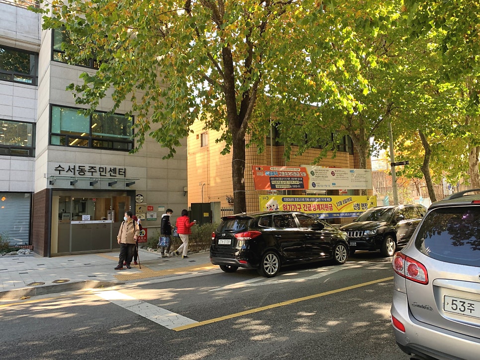 2024 연세굿데이치과 주차장 이용 안내 관련 이미지 9