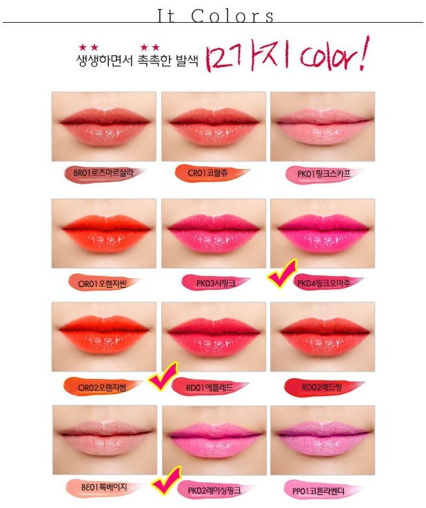 데일리 립틴트로 좋아 &hearts; 더페이스샵 잉크 립퀴드 1+1 득템 관련 이미지 15