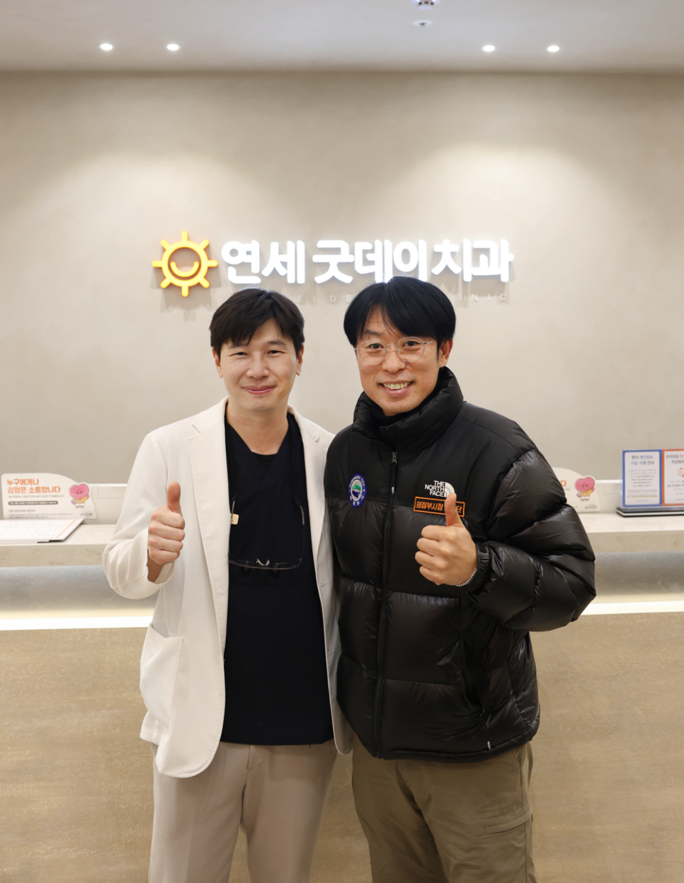 연세굿데이치과, 대한민국 국가대표선수협회와 함께합니다! 관련 이미지 13