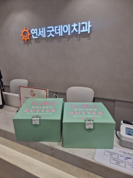 환자분들의 마음이 전해지는 겨울의 따뜻함 관련 이미지 2