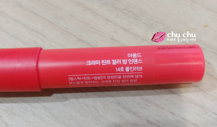 잇츠스킨 틴트 1+1 (베이비페이스 젤틴트 01호) 관련 이미지 10