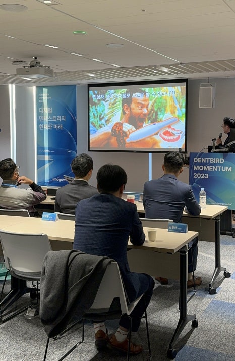 (by.치주과 전문의) 박정철 교수님, 인공지능 크라운 디자인 기술 강연소식 관련 이미지 3
