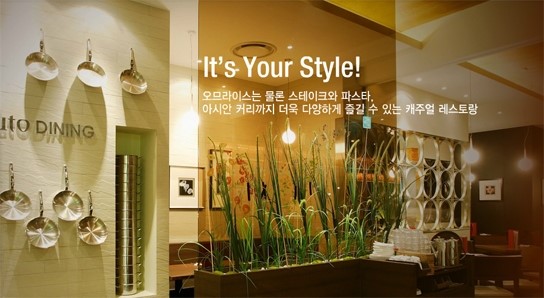 합정 메세나폴리스 <오므토토마토 다이닝> 관련 이미지 1