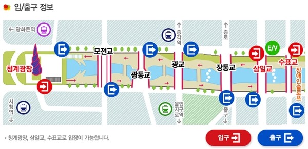 [축제] 11월 서울 축제/행사 - 청계천 관련 이미지 2