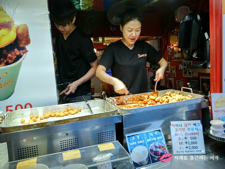 홍대 홍컵 치즈닭강정 먹으면서 홍대 돌아다님 ㅎㅎ 관련 이미지 2