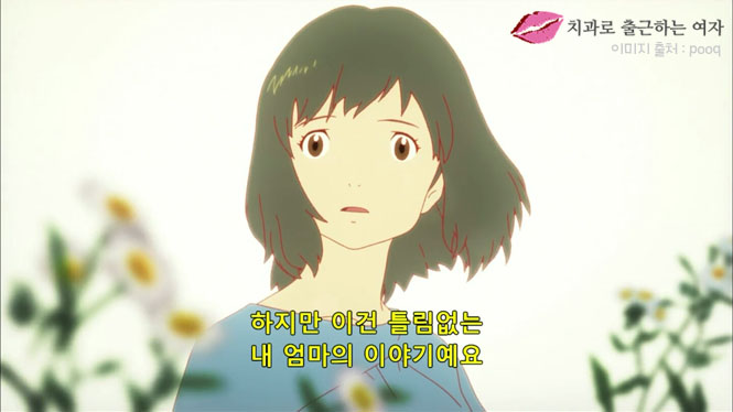 너무너무 감동적인 일본애니메이션 <늑대아이(おおかみこどもの雨と雪, Wolf Children, 2012)> 관련 이미지 2