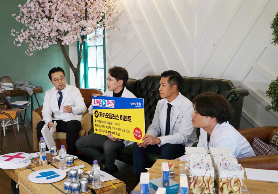 [Dr.정재욱] 치조제보존술(ARP) 유튜브 실시간 온라인강연 관련 이미지 4