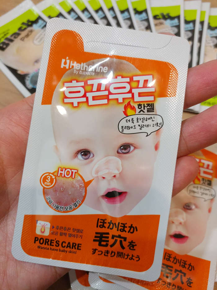 올리브영 / 엘리자베스 코팩 (블랙 2단코팩) 관련 이미지 6