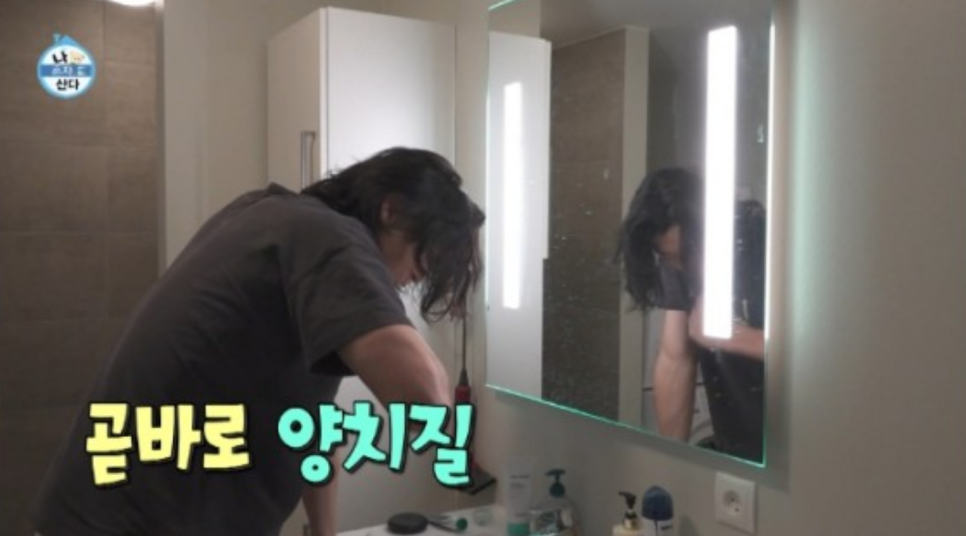 MBC 나혼자산다 조규성 선수의 일상 ^^ (ft.인비절라인) 관련 이미지 2