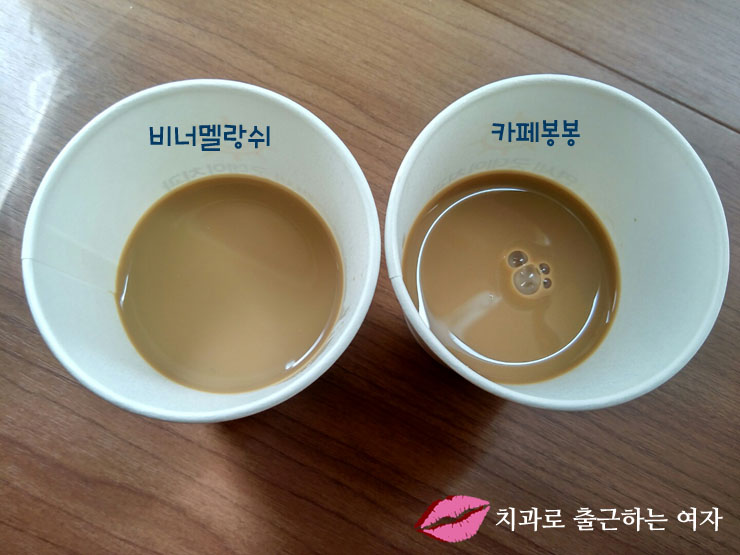 편의점 커피 신제품 덴마크 커핑로드 비너멜랑쉬+카페봉봉 관련 이미지 7