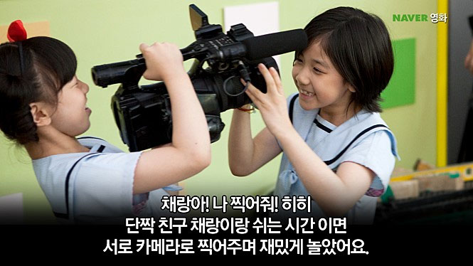 오랜만에 가슴 따뜻하게 본 영화 <개를 훔치는 완벽한 방법 How To Steal A Dog,2014> 관련 이미지 9