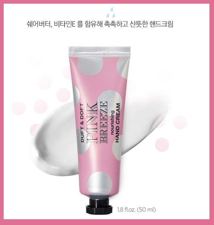 더프트앤도프트 핑크브리즈 계속 사고 있어요 ㅎ 관련 이미지 6