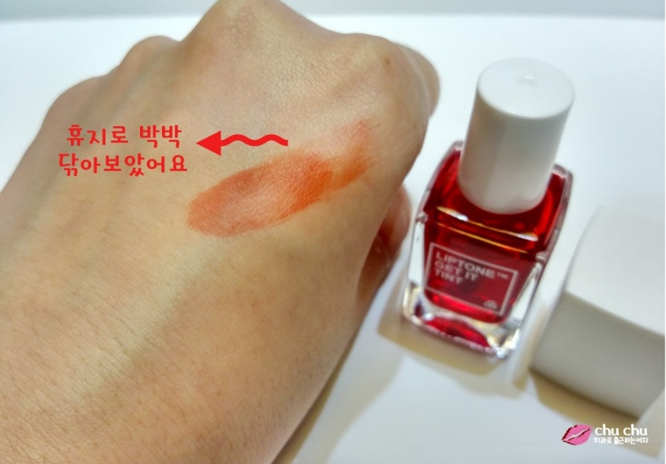 현아 틴트, 토니모리 립톤겟잇 틴트 (04 레드핫) 관련 이미지 9