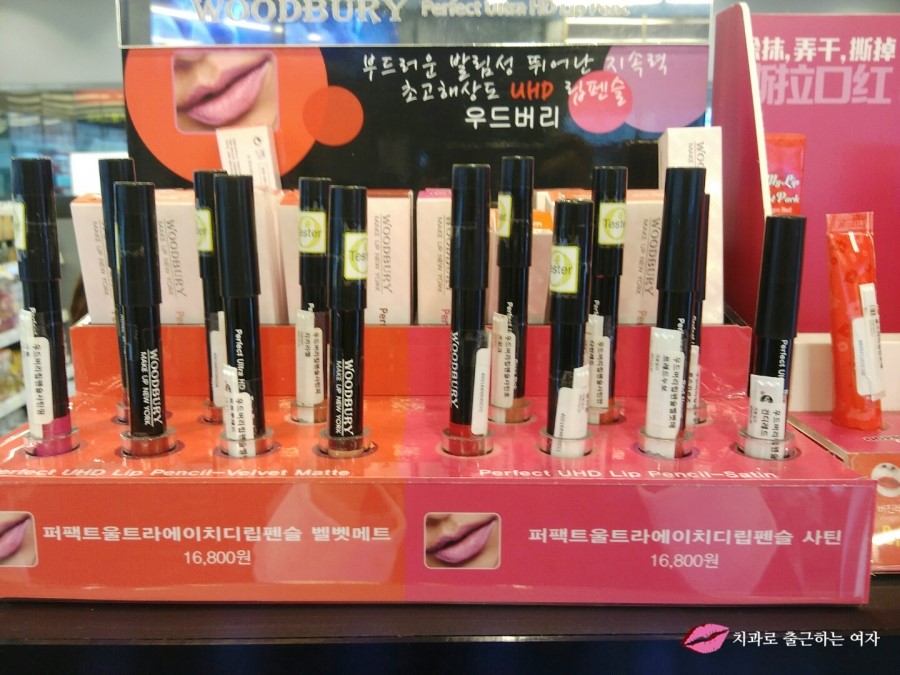 나스 저렴이, 우드버리 립펜슬 버건디레드 ♬ (WOODBURY PERFECT ULTRA HD LIP PENCIL) 관련 이미지 3