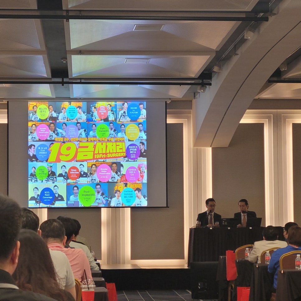 박정철 원장님, 코엑스 2023 DV Space World 참석 후기 관련 이미지 11