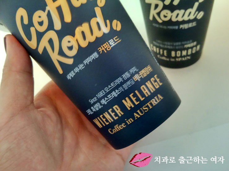 편의점 커피 신제품 덴마크 커핑로드 비너멜랑쉬+카페봉봉 관련 이미지 5