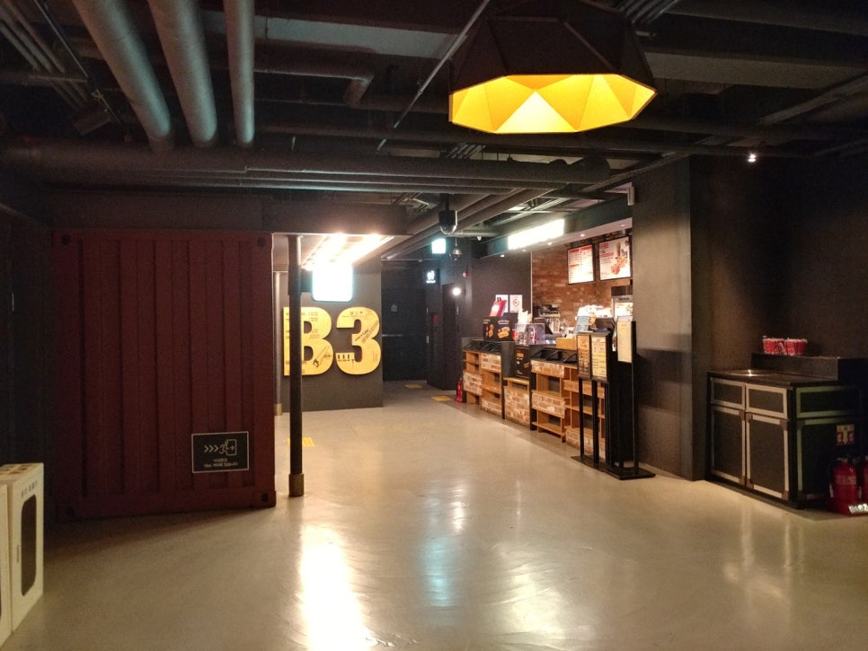 영화 <럭키>, 역대 코영화 미디 최단기간 200만 돌파 할만하네요 ㅋ 관련 이미지 1