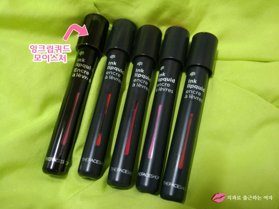 더페이스샵 잉크립퀴드 모이스처 로즈누보, 예쁘네요 ♪ 관련 이미지 11