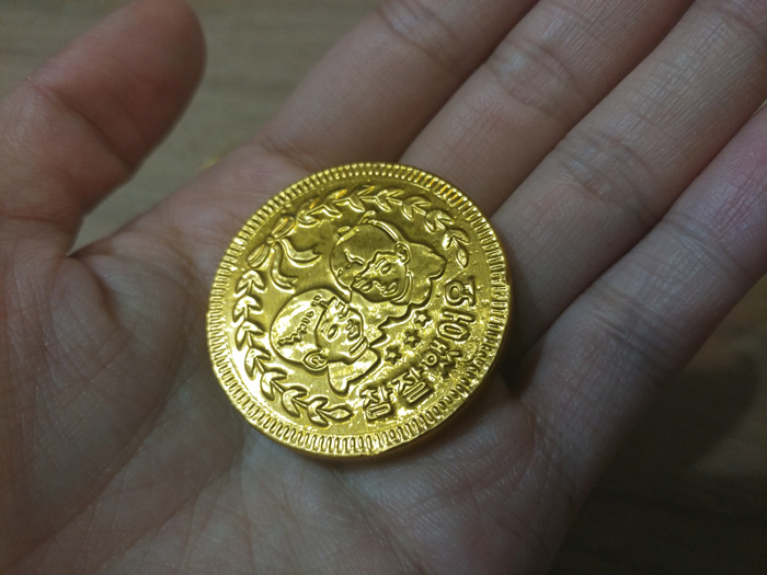 금화 초콜렛 " 참 잘했어요 " ㅎㅎㅎ 관련 이미지 2