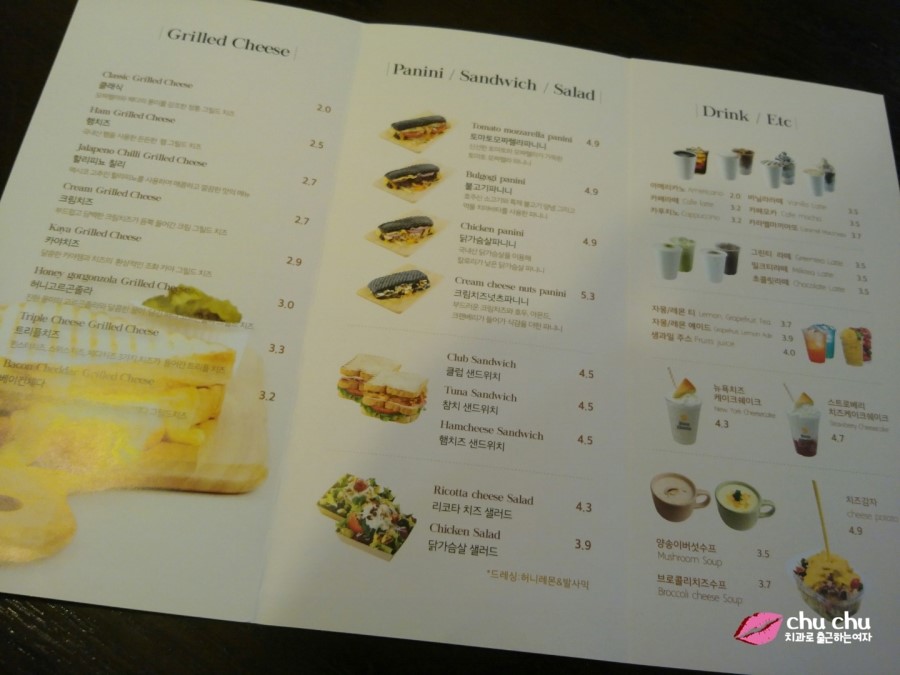 모노치즈 크림치즈홀 베이글, 허니월넛 맛, 꿀맛 &hearts; 관련 이미지 3