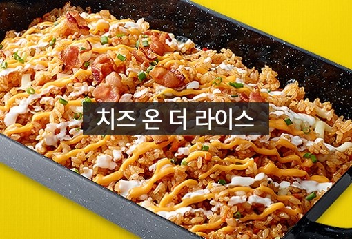 #나의 하루 #산책 #애슐리 #스타벅스돌체라떼 관련 이미지 7