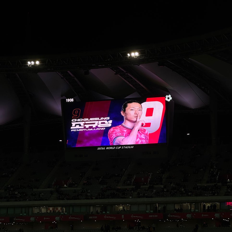 크루들에게 선물한 특별한 하루, 대한민국 축구 경기 직관했어요! 관련 이미지 6