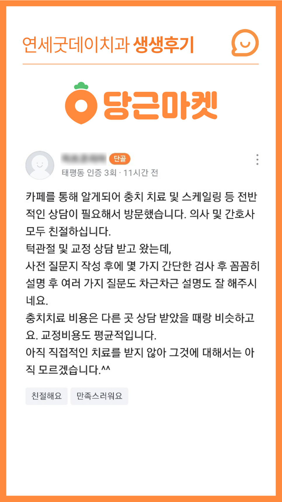 연세굿데이치과] 골이식재 종류와 중요성에 대해서 관련 이미지 8
