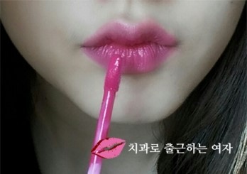 선명한 컬러 넘 예쁜, 레브론 울트라 HD 매트 립컬러 (605 Obsession) 관련 이미지 13