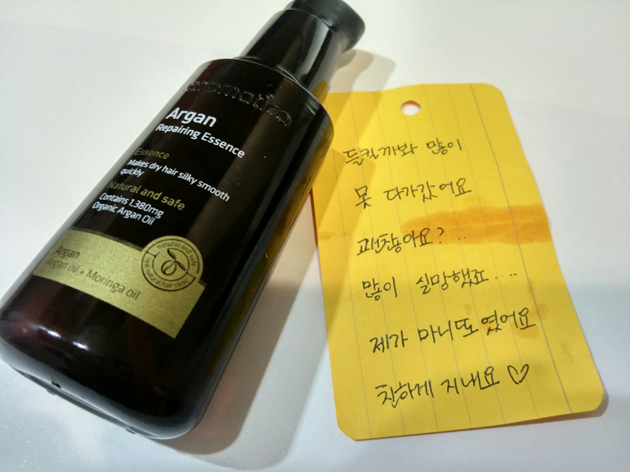 아로마티카 헤어 오일 에센스 발라봤어요ㅎ 관련 이미지 3