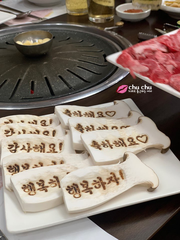 연세굿데이 양재점 뜨거웠던 회식현장~~!! 관련 이미지 13