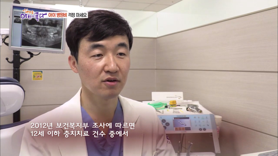 보존과 조신연 교수님 초빙, 3월부터 진료개시 관련 이미지 4