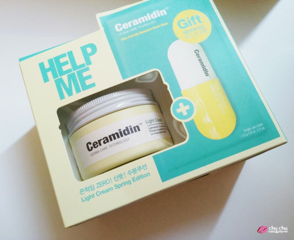 4계절 수분크림 추천, "닥터자르트 세라마이딘 라이트 크림", 나의 인생템 &hearts; 관련 이미지 2