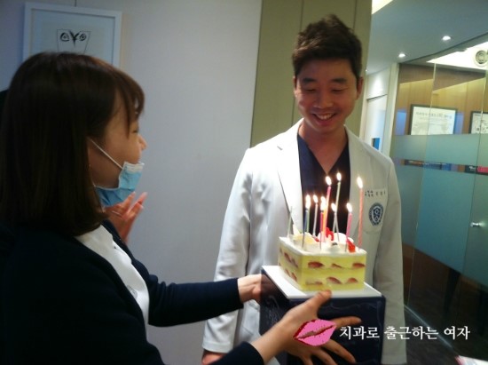 김진욱 원장님 생일 파티 했어요 ~ ♬ 관련 이미지 1