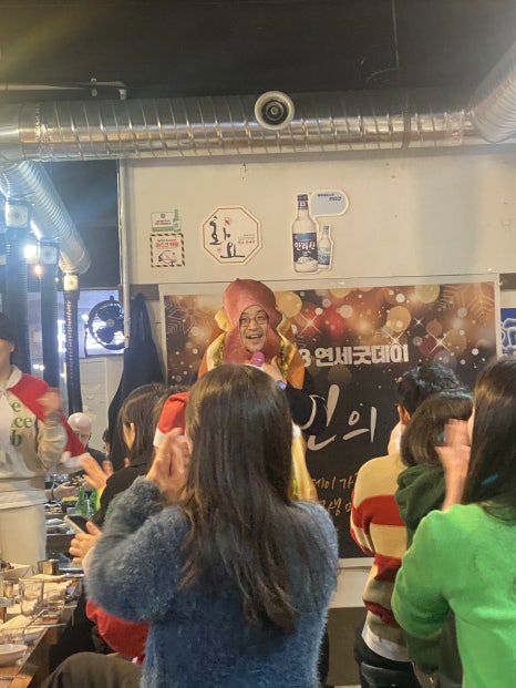 2023 송년회, 정다운 밤의 따뜻한 만남 관련 이미지 7
