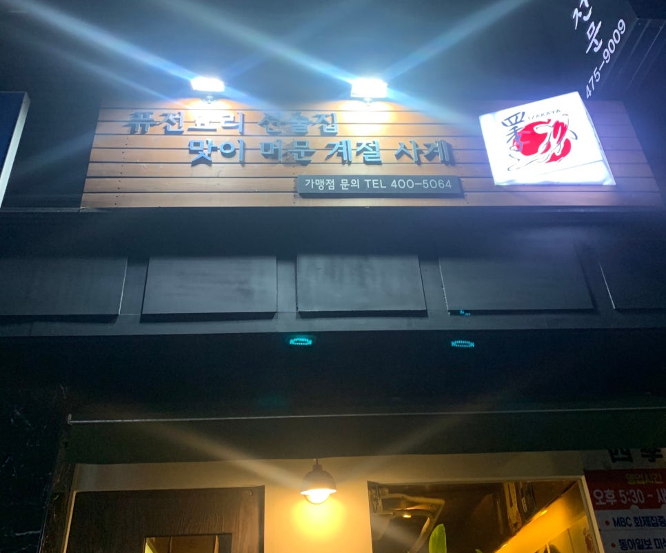 수서점, 함께 나아갈 시간을 기대하며.. 관련 이미지 10