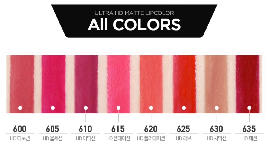 선명한 컬러 넘 예쁜, 레브론 울트라 HD 매트 립컬러 (605 Obsession) 관련 이미지 4