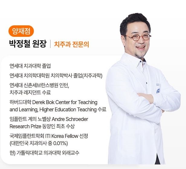 연세굿데이치과] 골이식재 종류와 중요성에 대해서 관련 이미지 15