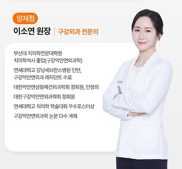 연세굿데이치과] 골이식재 종류와 중요성에 대해서 관련 이미지 20