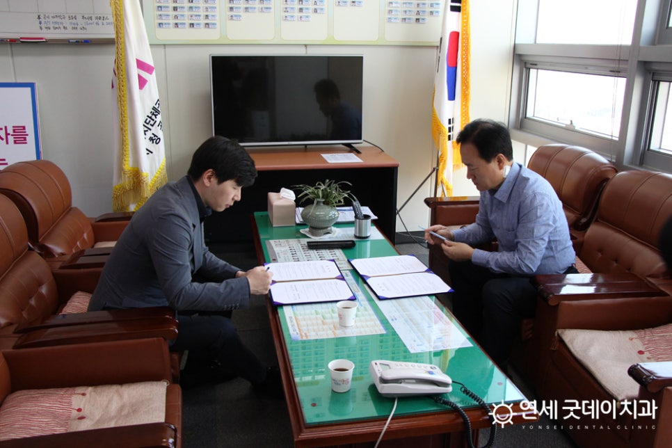 연세굿데이치과 & 성남시청공무원노동조합 업무제휴 체결 (최세경 원장님) 관련 이미지 2