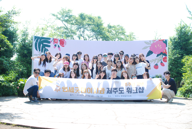연세굿데이치과 5주년 기념 제주도 워크샵 관련 이미지 4