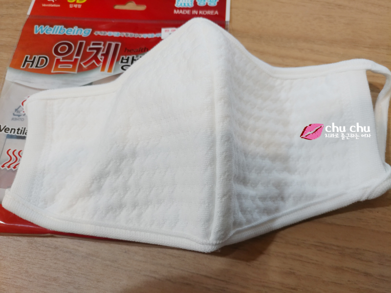 칼바람에 얼굴 보호해줄 방한 마스크 구입 ( 3,000원 ) 관련 이미지 5