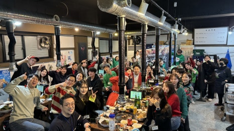 2023 송년회, 정다운 밤의 따뜻한 만남 관련 이미지 3