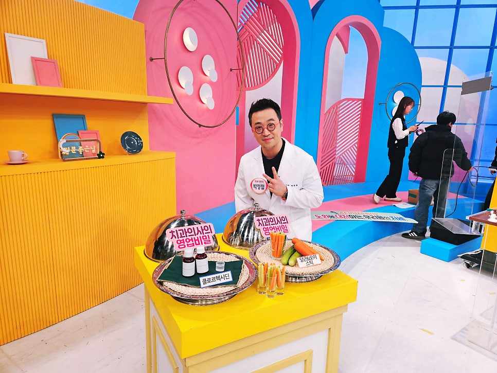 박정철 원장님 MBC 기분좋은날 방송 방영 관련 이미지 8